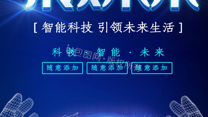 数据中台元数据管理工具：核心功能与选型要点